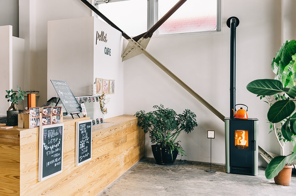 山梨 - 笹本環境オフィス　ペレットカフェ